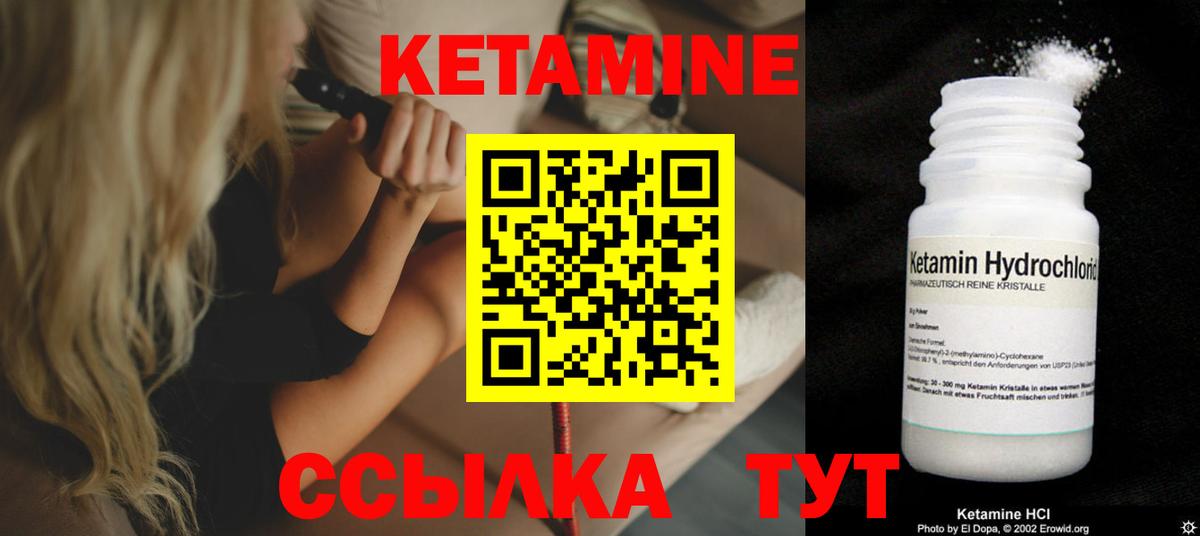 Конопля  Вход с VPN  Лсд 25  МЕФ   Метадон  Урюпинск  Гашиш  Меф МЯУ МЯУ 