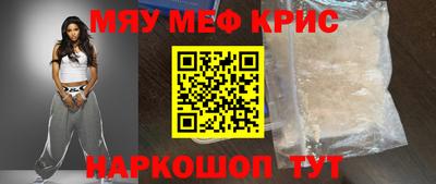 мефедрон VHQ Моздок