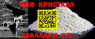 мефедрон VHQ Моздок