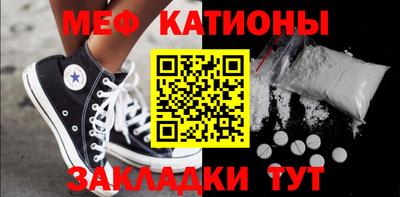 мефедрон VHQ Моздок