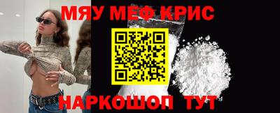 мефедрон VHQ Моздок