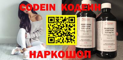 PSILOCYBIN Можайск
