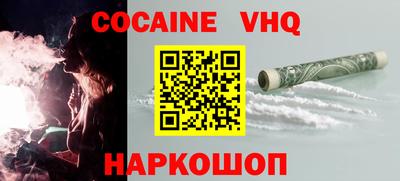 мефедрон VHQ Моздок