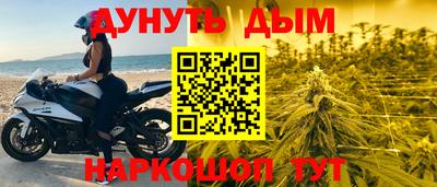PSILOCYBIN Можайск