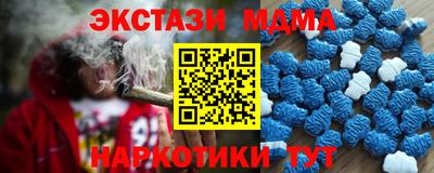 мефедрон VHQ Моздок