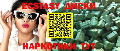 mdma Можга