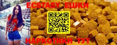 PSILOCYBIN Можайск