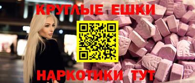mdma Можга