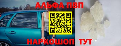 мефедрон VHQ Моздок