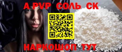 PSILOCYBIN Можайск
