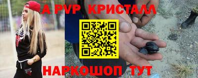 мефедрон VHQ Моздок