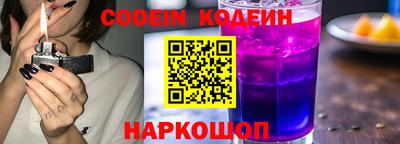PSILOCYBIN Можайск