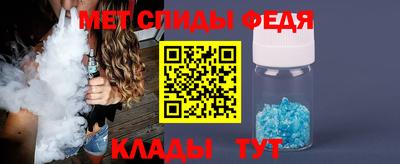 мефедрон VHQ Моздок