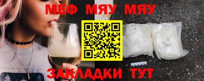 мефедрон VHQ Моздок
