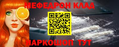 мефедрон VHQ Моздок