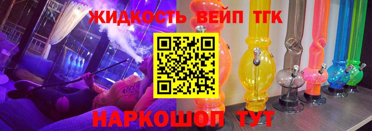 ТГК THC oil  Вход с VPN  Урюпинск 